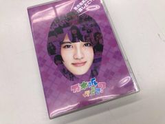 DVD】乃木坂って,どこ？ 橋本奈々未の『推しどこ？』乃木坂46 - メルカリ