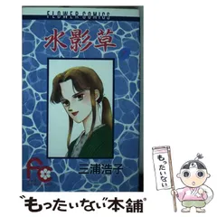 福袋 公式 2025年最新】三浦浩子の人気アイテム メルカリ - その他