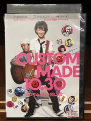 2025年最新】DVD カスタムメイドの人気アイテム - メルカリ