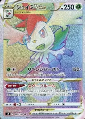 【中古】ポケモンカードゲーム 117/100[HR]：(キラ)シェイミVSTARのサムネイル