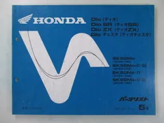 ホンダ純正　レジェンド用　整備書　サービスマニュアル 楽天市場】af35 サービス マニュアルの通販