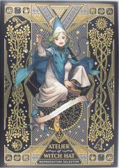 とんがり帽子のアトリエ 複製原画集 白浜鴎 完全限定受注生産品 - メルカリ