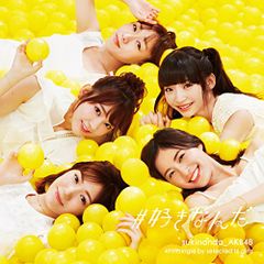 イケダンMAX vol.1 Amazon.co.jp: イケダンMAX Blu-ray BOX シーズン1 : 安井謙太郎