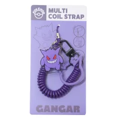海外限定 ポケモン ジバコイル キーチェーン 海外限定 ポケモン ジバコイル キーチェーン