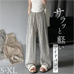 ☆ Mサイズ ☆ ワイドパンツ レディース ストレートパンツ ワイドパンツ レディース イージーパンツ パンツ カジュアルパンツ ズボン ロングパンツ 長ズボン ストライプ 柄 体型カバー ゆったり ポリエステル ロング ハイウエスト 薄い ポケット