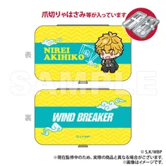 【新品・公式】WIND BREAKER エチケットセット 楡井秋彦（ぷちきゅんシリーズ）公式グッズ colleize