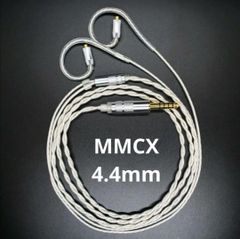 最高峰7N超冷凍製単結晶銅銀メッキ！2コアス仕様リケーブル MMCX/4.4mm