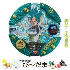 2025年最新】ディスクロス ゴッドの人気アイテム - メルカリ