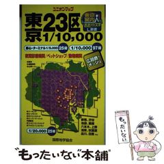 中古】 税理士がすすめる上手な財産の譲り方 生前贈与・譲渡・遺言 ...