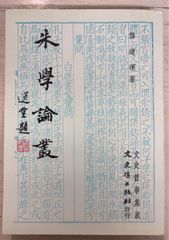 マーク・ロスコ展 図録 1995年 C272上-75 - メルカリ