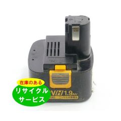 EZ9108S パナソニック panasonic national 12V バッテリー 電動工具リサイクル  在庫がある為お預かりは不要