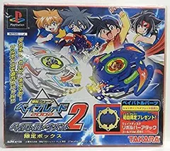 2025年最新】ベイブレード バッグの人気アイテム - メルカリ