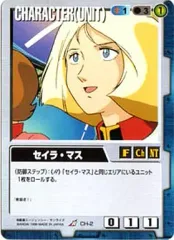 2026年最新】ガンダムウォー 大量の人気アイテム - メルカリ