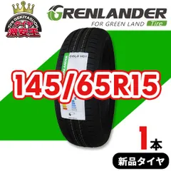 2025年最新】155/65r15の人気アイテム - メルカリ