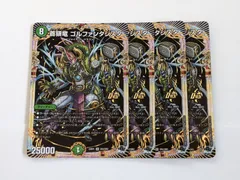 2025年最新】Fantasistaの人気アイテム - メルカリ