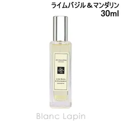 ジョーマローン JO MALONE ライムバジル＆マンダリンコロン EDC 30ml [081042/000036]のサムネイル