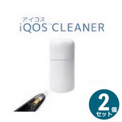 iQOS CLEANER アイコス クリーナー ブラシ 2個セット