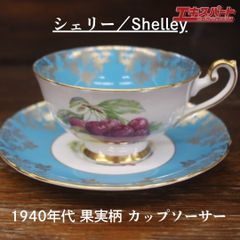 未使用!! ミントン ハドンホール 22点セット ティーポット カップ