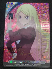 ヴァンガード】エネルギー(鼎 センカ)［SER］DZ-BT4/SER03 - メルカリ