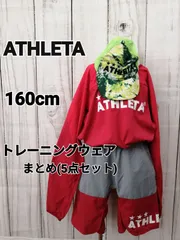 2024年最新】athleta 160 未使用の人気アイテム - メルカリ