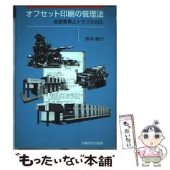 中古】 JRAからのプレゼントを美味しくいただきます！ 今が旬