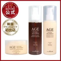 【ブランド公式】エイジインテンストリートメント ジンセンゴールドエディション 3点セット (エッセンス120ml/フルイド120ml/クリーム100ml) スキンケアのサムネイル