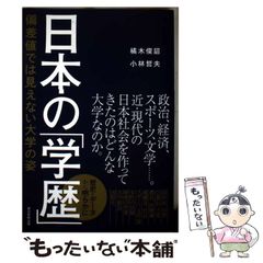 中古】 ファミコン探偵団 1 （少年チャンピオン コミックス