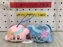 2025年最新】KIRBY ホロスコープ・コレクション miniぬいぐるみ 2025年最新】KIRBY ホロスコープ・コレクション miniぬいぐるみ