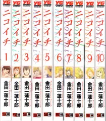 2025年最新】ヤングガンガン 応募の人気アイテム - メルカリ