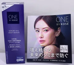 ONE BY KOSE セラムヴェール ディープリペア 120mL ラージサイズ