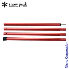 2026年最新】スノーピーク ポールキャリングケースの人気アイテム