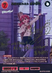 ビルディバイド ぼっち・ざ・ろっく！ 星座になれたら 喜多郁代 BR ぼざろ ビルディバイドTCG ブライト BB-BTR2-029SR 星座になれたら 喜多