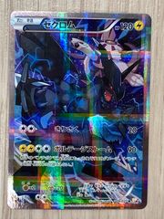 遊戯王 破滅竜ガンドラX 映画 入場者特典カード 未開封 - メルカリ