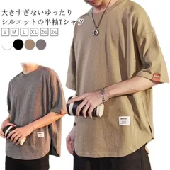 Tシャツ メンズ カットソー 半袖 カジュアルtシャツ ゆったり ロング丈 Tシャツ ルーズシルエット 薄手 無地Tシャツ オーバーサイズ ビッグシルエット 半袖tシャツ 大きいサイズ 体型カバー 男 b5X7560