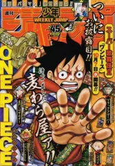 2025年最新】週刊少年ジャンプ 2015年の人気アイテム - メルカリ