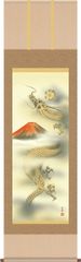 掛け軸 龍神図掛軸-赤富士昇龍図/石田芳園(尺五)和室 昇り竜KZ1D2-027