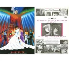 Item thumbnail for item 9ffebce8-b2c6-4e55-b5ed-a5387f415978