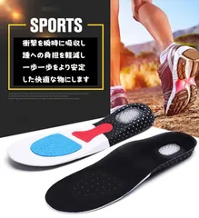 インソール 中敷き 驚きの履き心地！ 即購入OK衝撃吸収インソール エアーキャップ 安全靴 革靴 スニーカー ブーツ 靴ケア用品 立ち仕事 ?行 登山 中敷き メンズ レディースサイズ調整可能 防臭加工yahuxz02のサムネイル