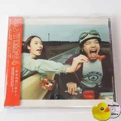 激レア 非売品 ポスター B2 大判サイズ RADWIMPS おかずのごはん 激レア 非売品 ポスター B2 大判サイズ RADWIMPS おかずのごはん