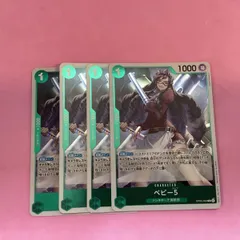 ワンピースカード　ベビー5 4枚