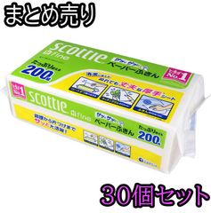 スコッティ ペーパーふきん サッとサッと 400枚(200組) ×30　【ODK】