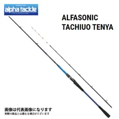 アルファソニック タチウオテンヤ 190 アルファタックル 大型便Bのサムネイル