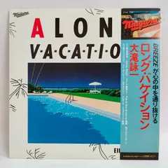 Eiichi Ohtaki = 大滝詠一 – A Long Vacation = ロング