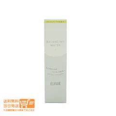 エリクシール ルフレ バランシング ウォーター１ 化粧水 さらさらタイプ 168ml  ヤマト運輸送料無料（沖縄北海道離島除く）
