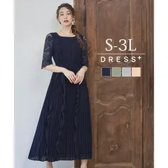 パーティードレス 結婚式 披露宴 二次会 ワンピース 袖付き 半袖 レース袖 Aラインワンピース ウエスト切り替え ウエストゴム ミモレ丈 プリーツス