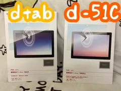 美品 SIMフリー 本体 dtab d-51C 64GB 264 ホワイト 美品 SIMフリー 本体 dtab d-51C 64GB 264 ホワイト dtab d-51C