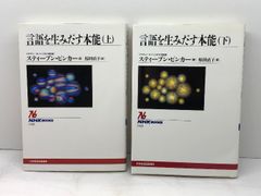 美品　岩波　新・哲学講義　９冊揃（全８巻+別巻）　岩波書店　全巻 岩波 新・哲学講義 9冊揃（全8巻+別巻） 岩波書店 - メルカリ