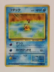 2023年最新】コダック ポケモンカードになったわけの人気アイテム