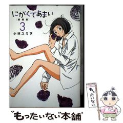 【中古】 天才バカボン 第１４巻 復刻版/講談社/赤塚不二夫 中古】 天才バカボン 第14巻 復刻版 (講談社コミックス) / 赤塚