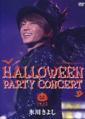 氷川きよし /ファンクラブ限定 ハロウィンパーティコンサート 2012